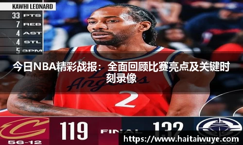 1xbet官方网站