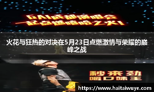 OE欧亿官方网站
