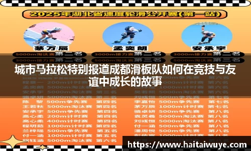 OE欧亿官方网站