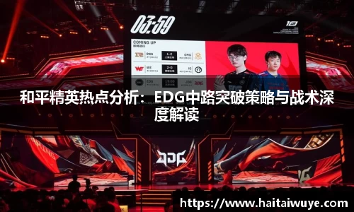 OE欧亿官方网站
